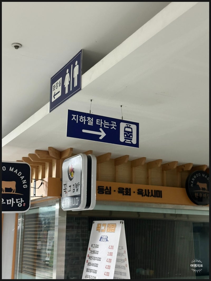 가디역 코인노래방 코노 판타스틱코인노래연습장 가산디지털단지역점 : 네이버 블로그