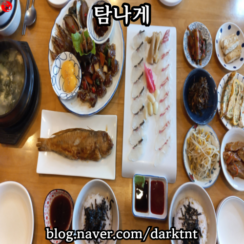  탐나게 제주 공항 근처 용담 해안도로 용두암 맛집