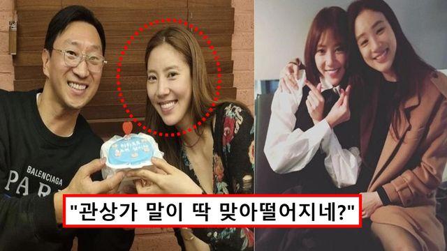 "남태현과 열애".. 손담비, 임신·출산 소식에 정려원 손절 이유 재조명됐다 "남태현과 열애".. 손담비, 임신·출산 소식에 정려원 손절 이유 재조명됐다
