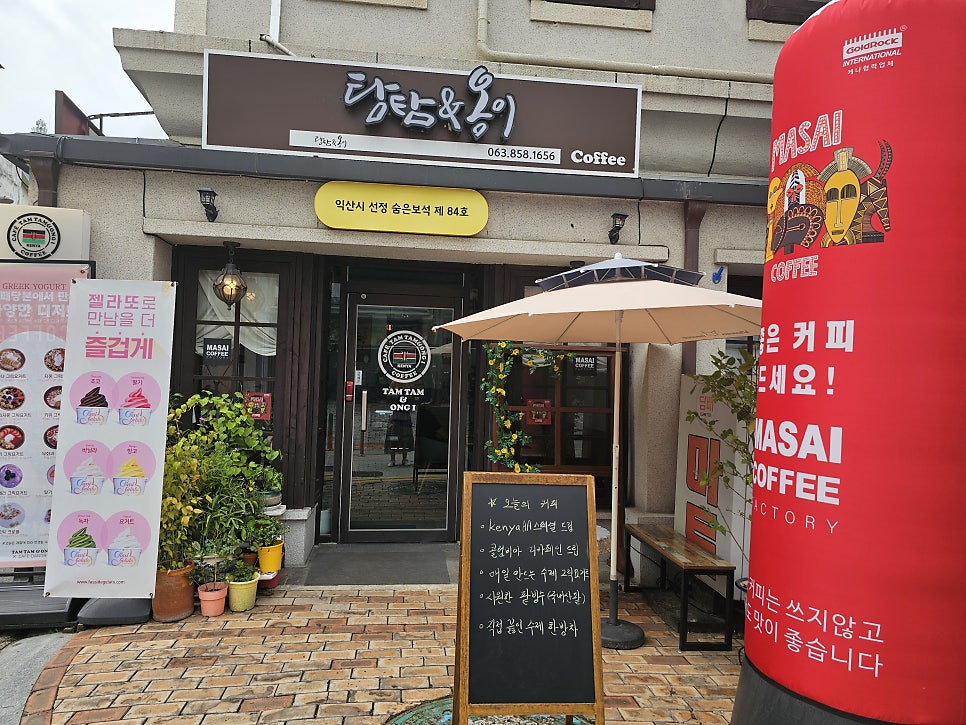 아트카페 사진 3