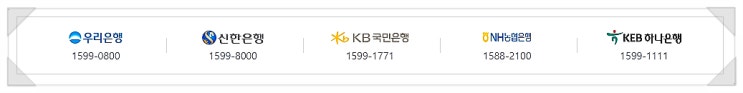 전세사기 <b>피해자</b>를 위한 금융<b>지원</b> 디딤돌<b>대출</b> 조건과 신청