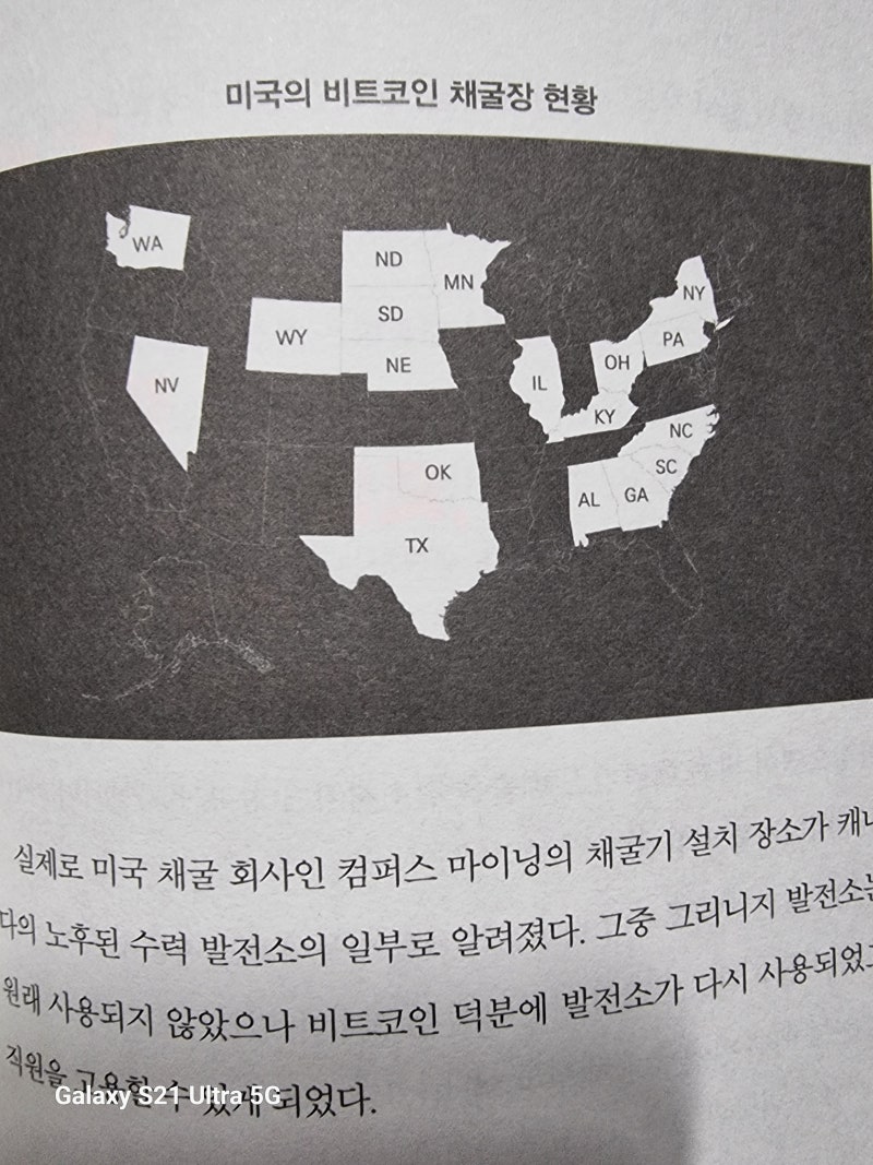 리얼 머니, 더 비트코인 : 네이버 블로그