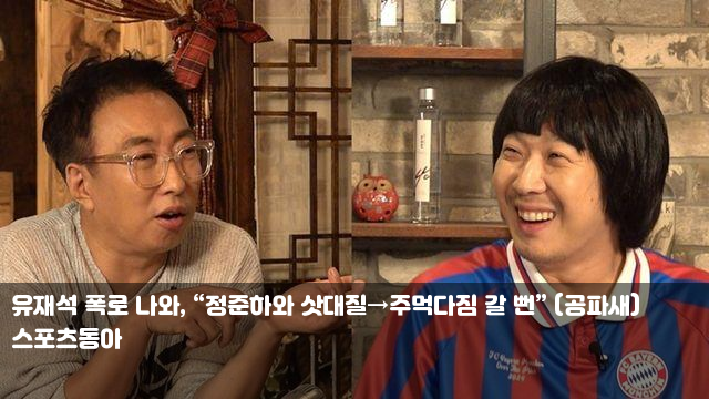 (공파새) '잡코리아x알바몬' <b>변우석</b>, 1인2역…덮머→<b>깐머</b>... 