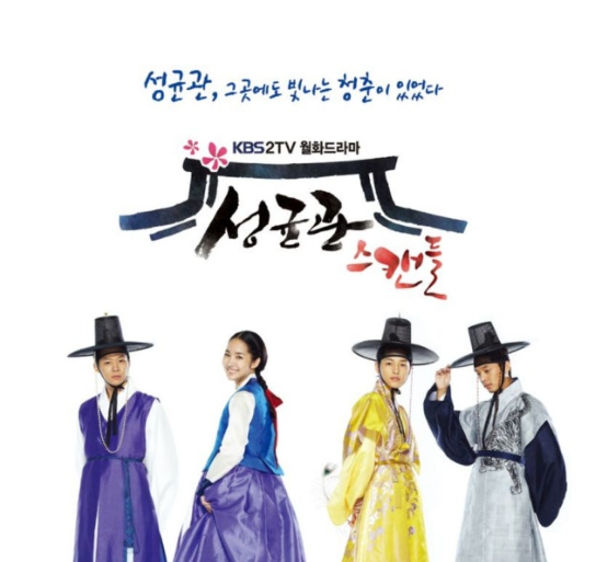  JYJ 찾았다 노래 음악 뮤직비디오