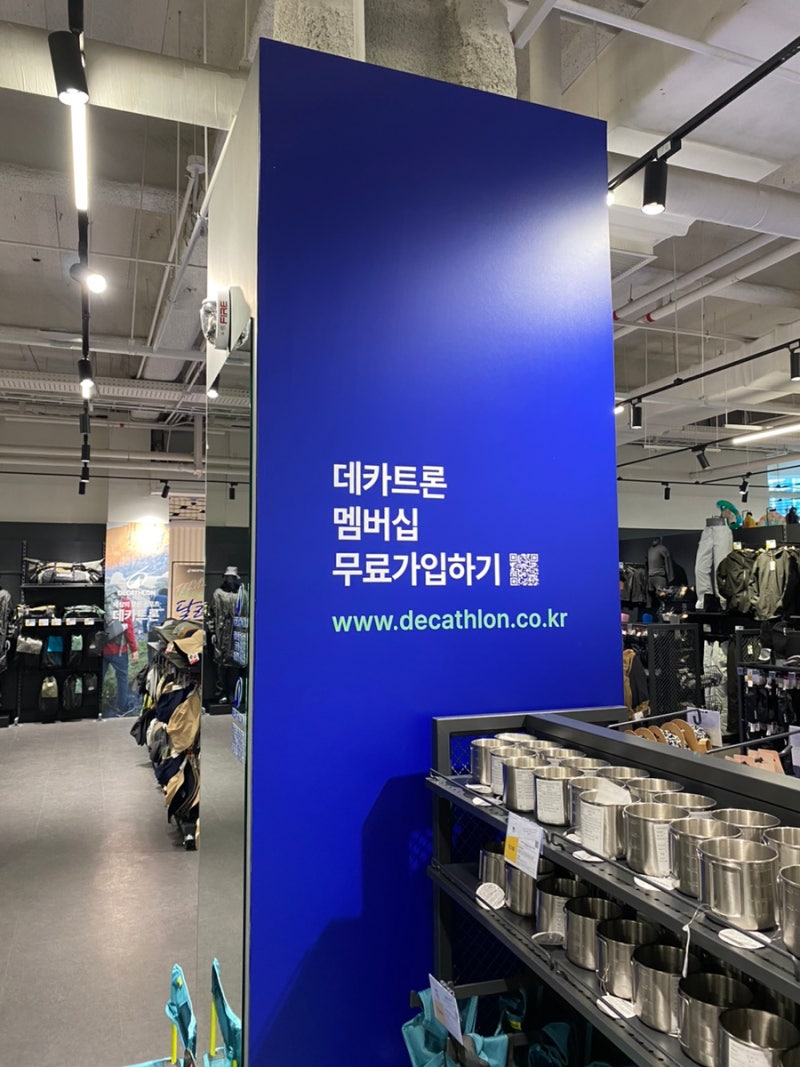 중구 동대문 스포츠용품 DDP 데카트론 던던 동대문점ㅣ을지로 갈만한 곳 런린이 러닝 용품 추천 : 네이버 블로그