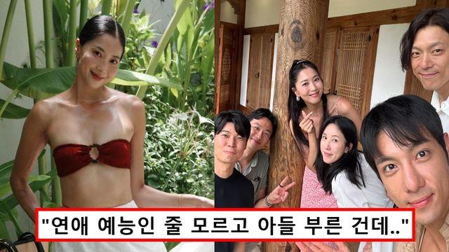 "노성준과 공개연애하던".. 오윤아, 무례한 태도 및 발언에 시청자 우롱 논란 휩싸였다 "노성준과 공개연애하던".. 오윤아, 무례한 태도 및 발언에 시청자 우롱 논란 휩싸였다