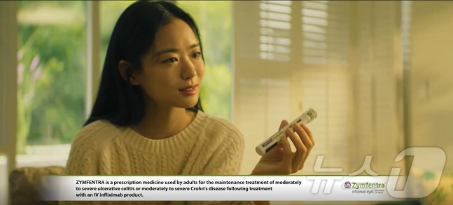 셀트리온, 美서 '짐펜트라' 유튜브 광고 개시…내달 TV·OTT 송출 셀트리온, 美서 '짐펜트라' 유튜브 광고 개시…내달 TV·OTT 송출