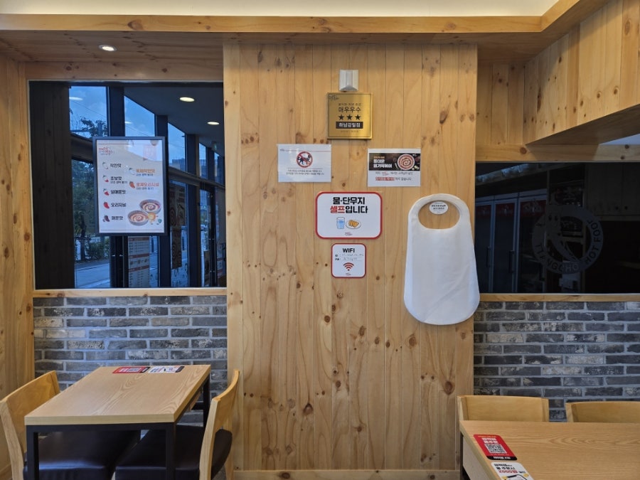 동대문엽기떡볶이 하남감일점 사진 2