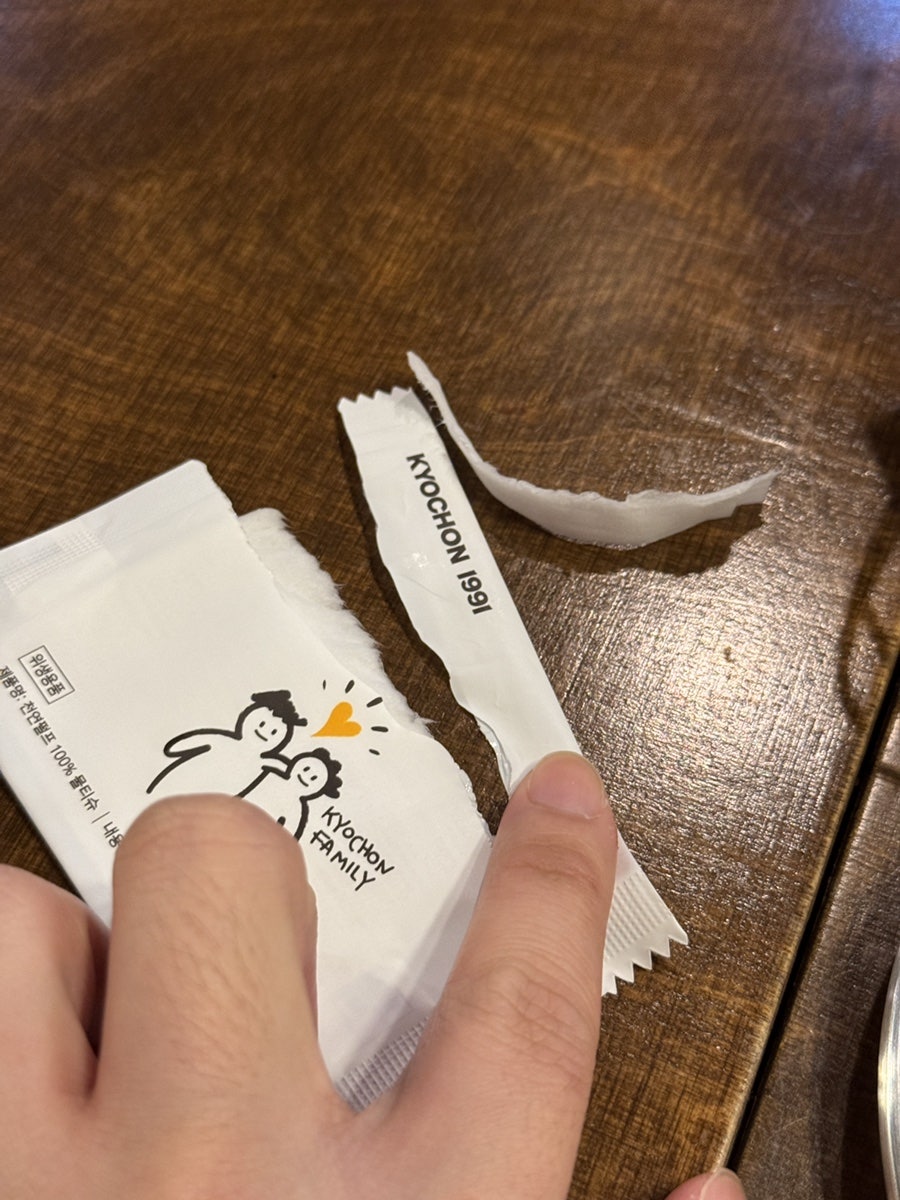 교촌치킨 대산점 사진 5