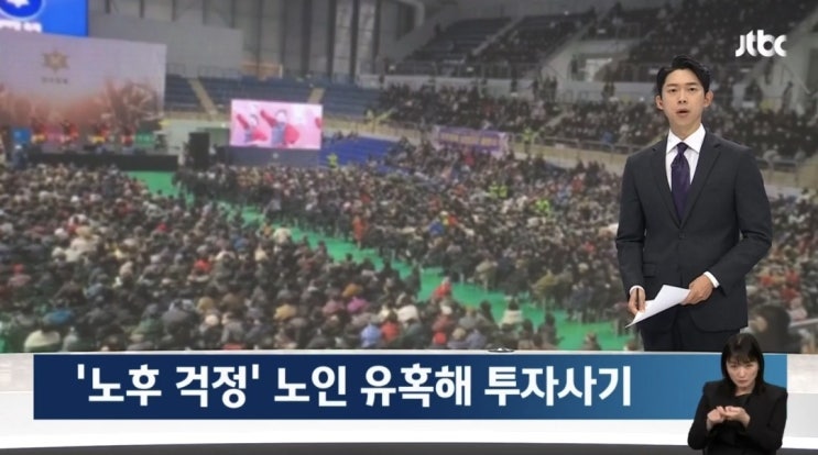  (필독)협동조합사기 특히나 주의바랍니다!!