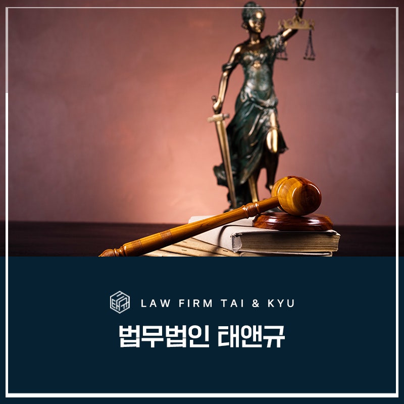 전주상간녀소송변호사 거짓말하는 불륜녀 위자료 관련 사진