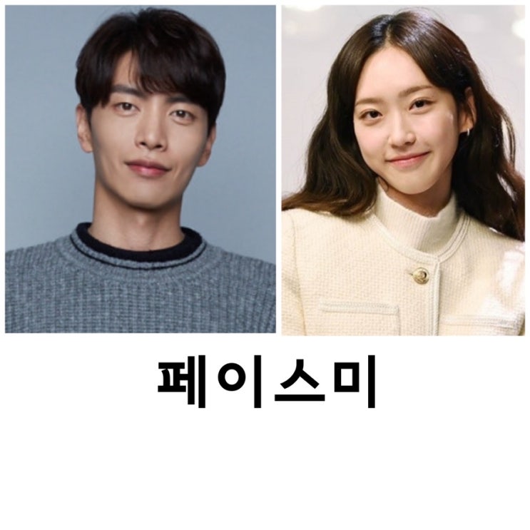 <b>페이스미</b>, <b>이민기</b>, 한지현,이이경, KBS2TV 드라마