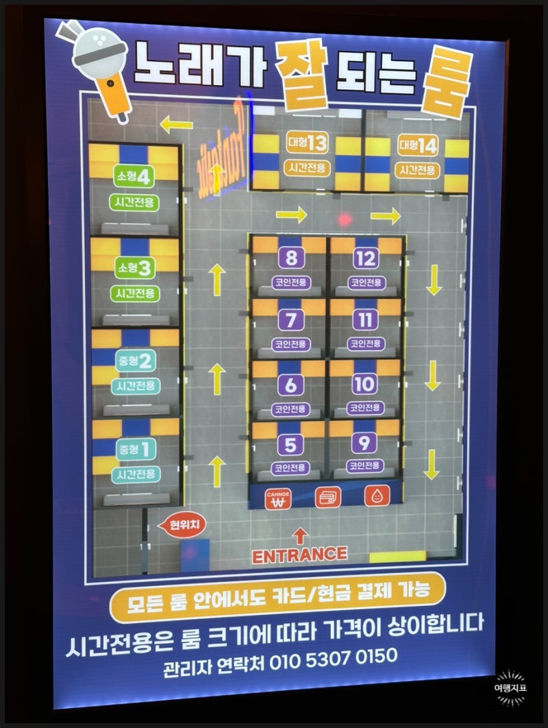 가디역 코인노래방 코노 판타스틱코인노래연습장 가산디지털단지역점 : 네이버 블로그