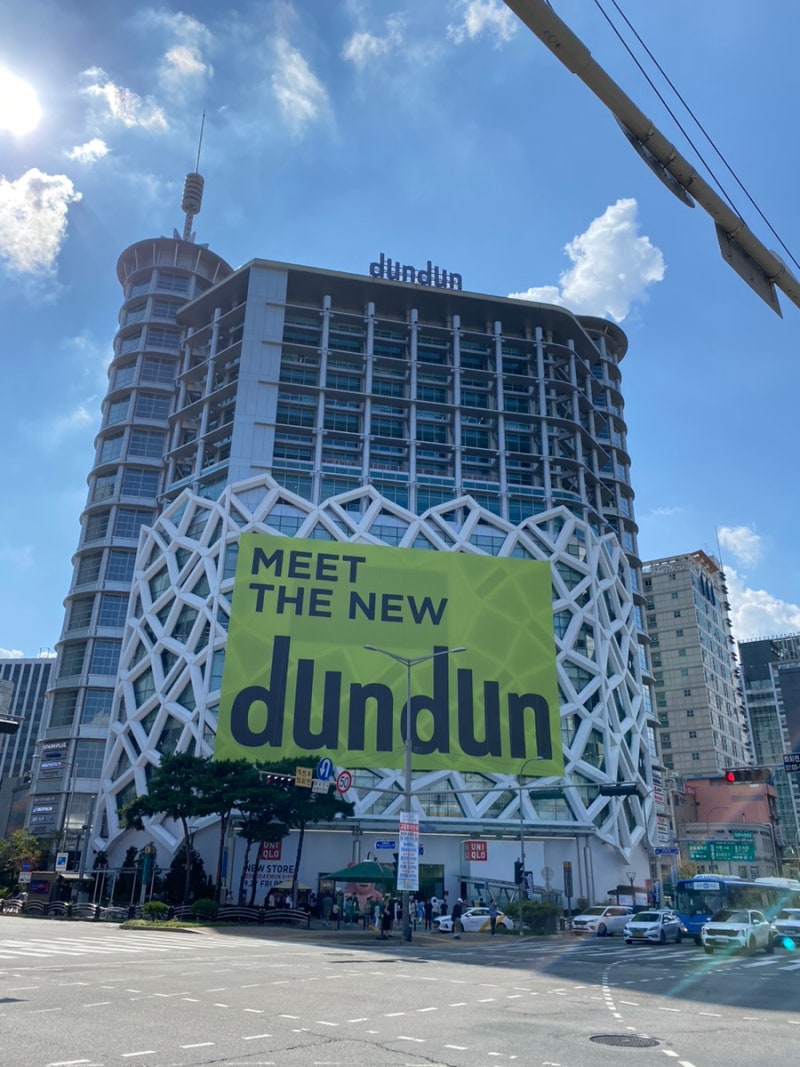 중구 동대문 스포츠용품 DDP 데카트론 던던 동대문점ㅣ을지로 갈만한 곳 런린이 러닝 용품 추천 : 네이버 블로그