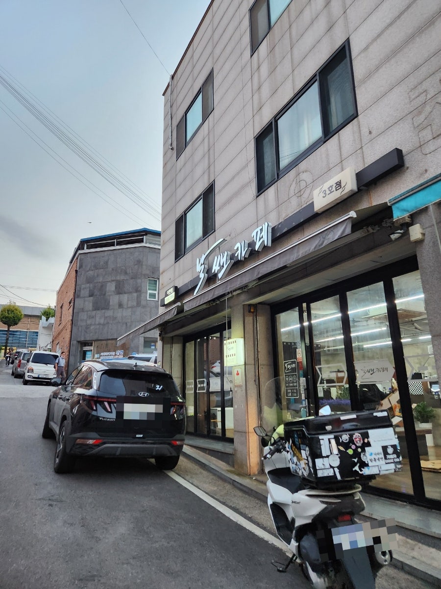 날쌘카페 이천점 사진 6