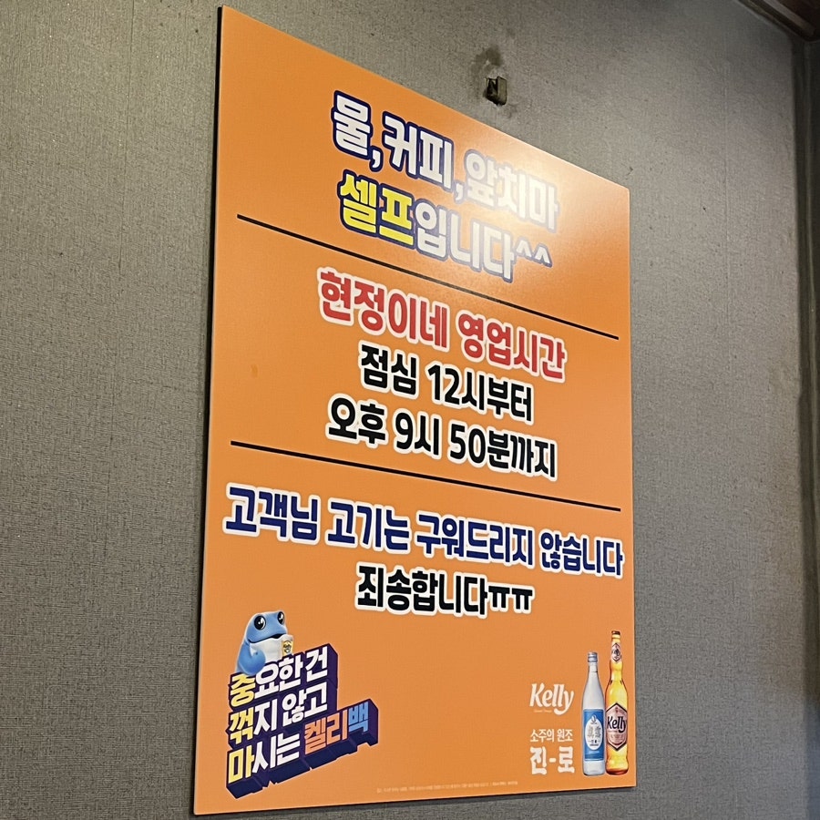 현정이네황토오리 사진 4