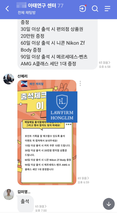  김현승 교수 * 아태연구센터 컨버전스프로젝트 사기