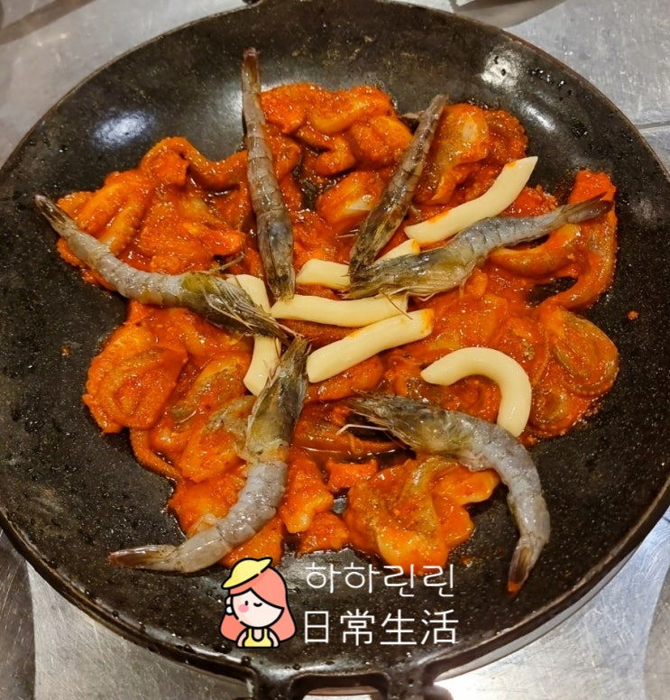  [성남/중앙동] 쭈꾸미손사장 쭈새와 볶음밥 내. 돈. 내. 산. 후기
