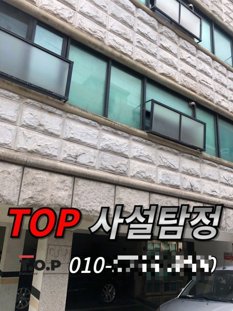  사람찾는 방법 흥신소 의뢰와 심부름센터