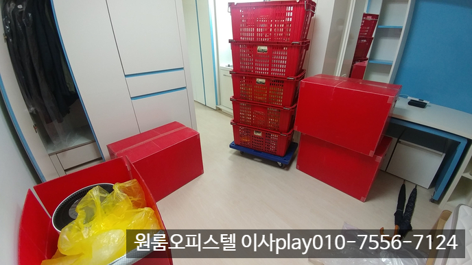  수유동 상암동 오피스텔이사 미아동 수유역푸르지오시티 상암한화오벨리스크 원룸이사 반포장이사 용달이사 합니다