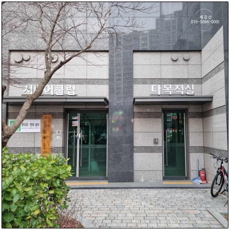  '밥 잘 주는 엄마' 시대를 반영한 아파트
