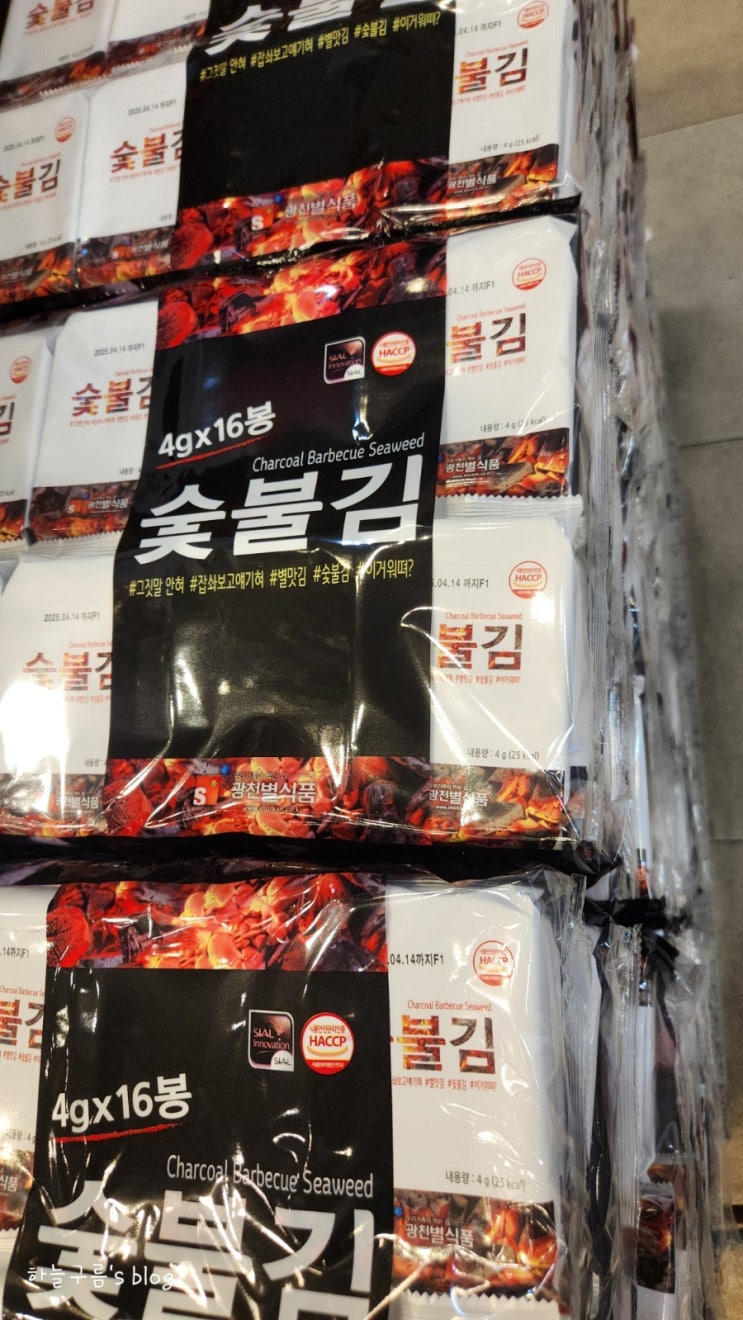 대전 로컬푸드 파머스161 추천상품