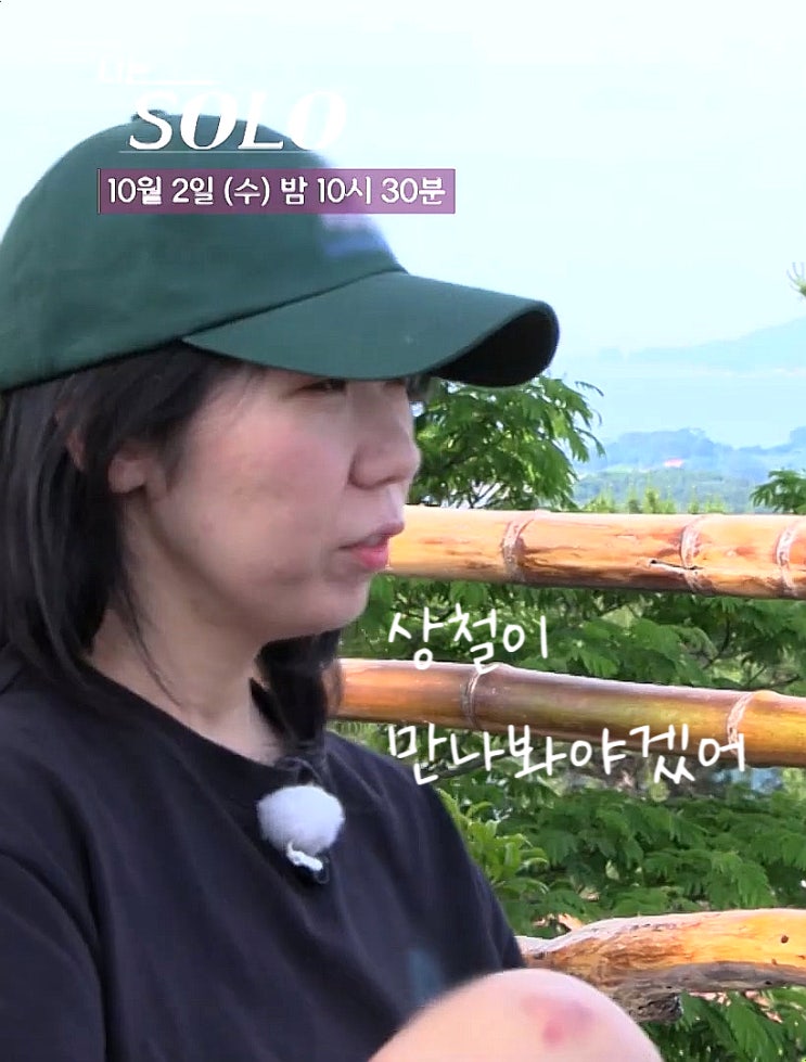 나는 솔로 22기 영자 광수에게 통보 결혼 커플 나는 솔로 22기 영자 광수에게 통보 결혼 커플
