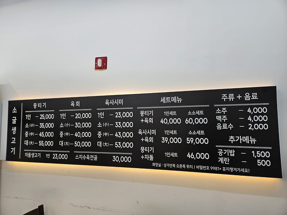 소굴생고기 사진 3