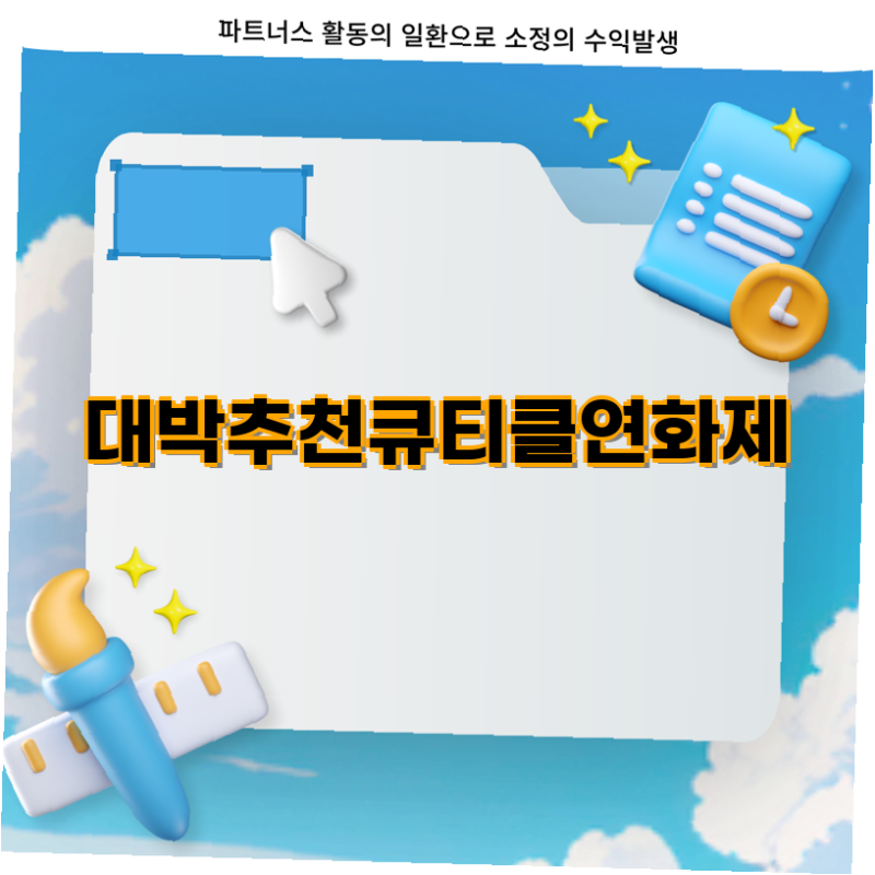 대박추천 큐티클연화제 대용량 슈퍼네일 오일 리무버와 블루크로스 큐티클 케어 세트 비교 ....
