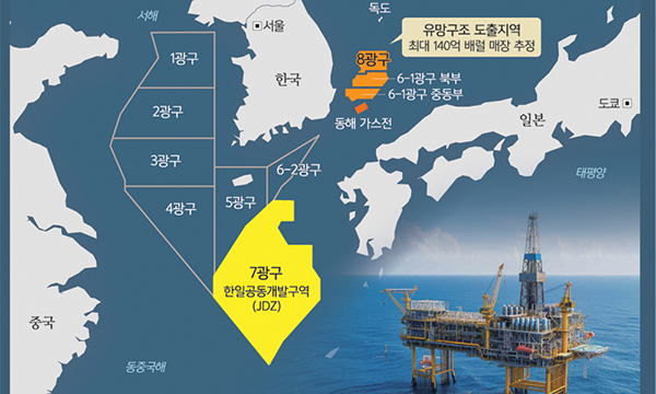 한일 ‘7광구 대면 협의’ 39년 만에 다시 개최, 일본의 속내는?
