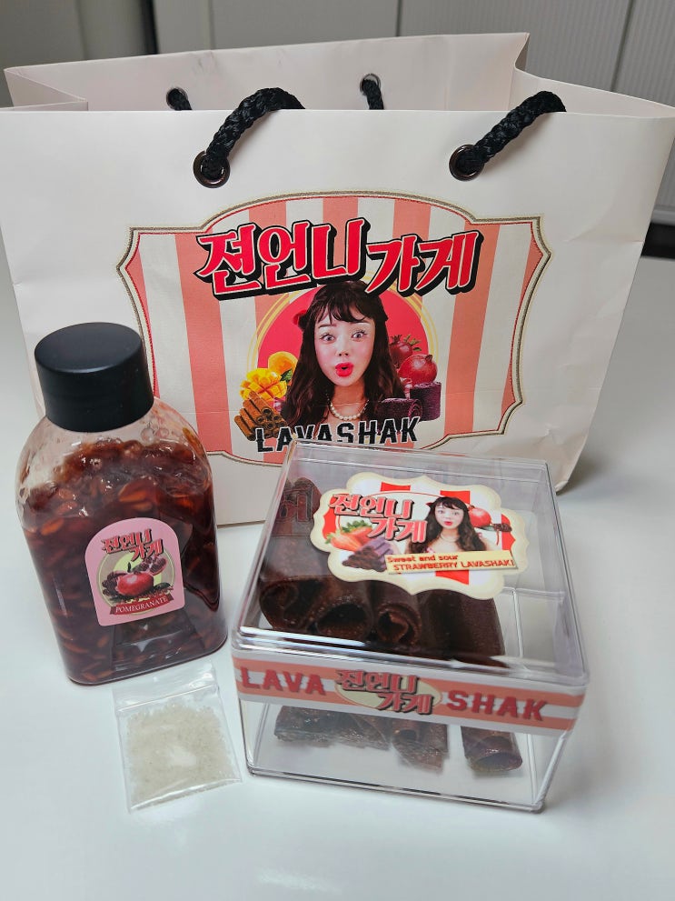  요즘 유행 젼언니 라바샥과 제주 아베베베이커리 먹어본 일상