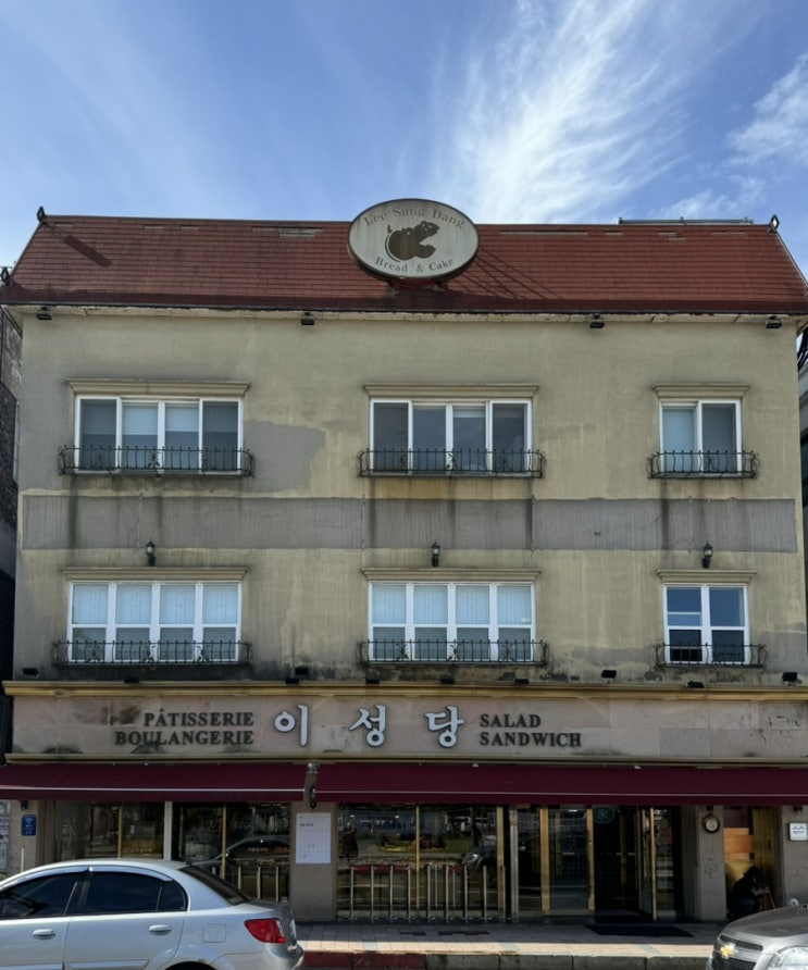  [군산 빵집] 군산 이성당 빵지순례 단팥빵 야채빵 슈크림빵 추천