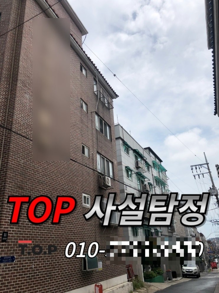  사람찾아주는 업체 부산흥신소의 성공적인 사례