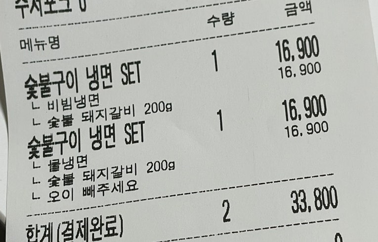 착한갈비 낙성대점 사진 3