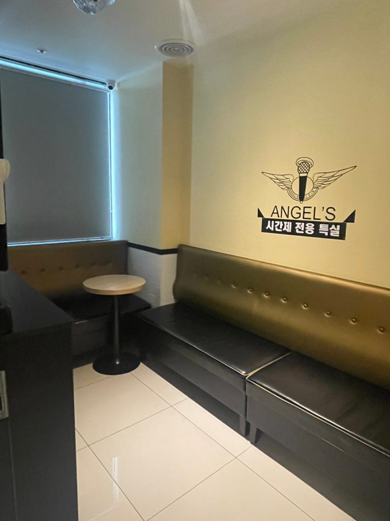 대전 봉명동 코인노래방 유성온천역 근처 엔젤스코인노래연습장 : 네이버 블로그