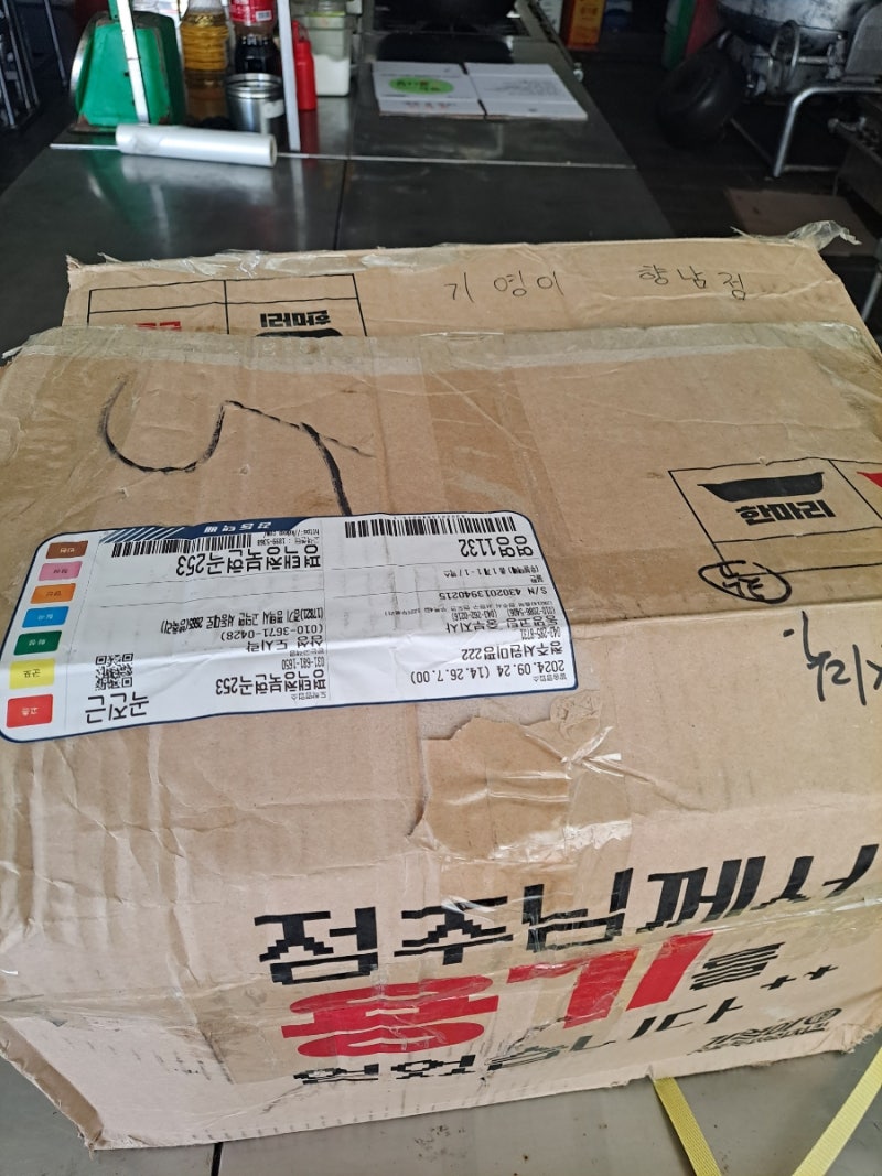 살림의지혜 *후라이팬코팅*