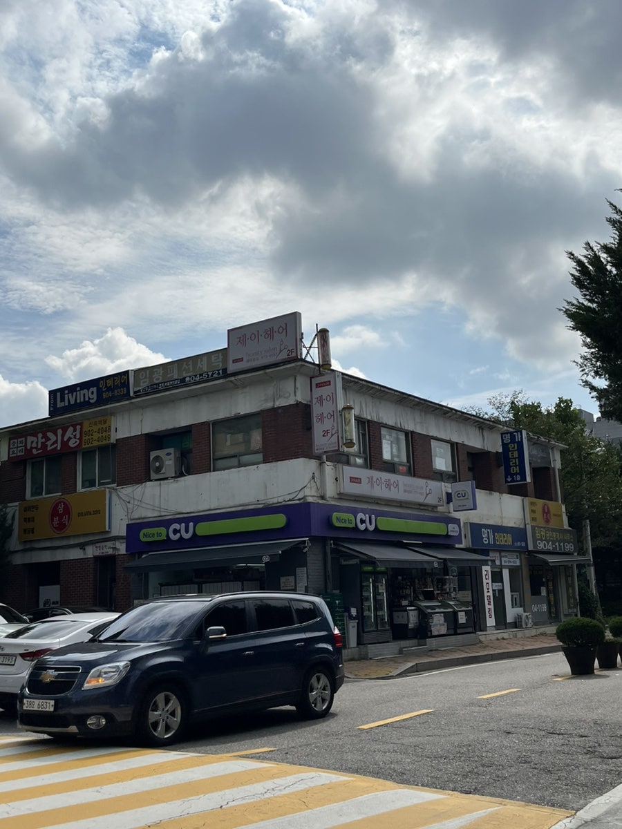 마이디앙금플라워 사진 2