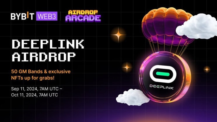  deeplink & beans 글림이벤트