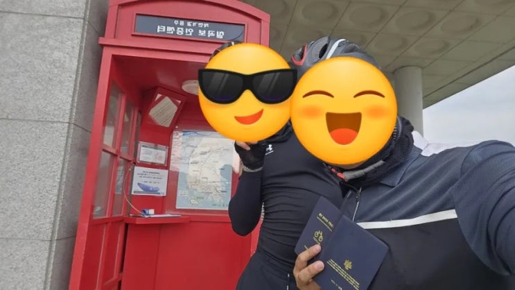  [인증센터] 칠곡보 인증센터 - 공원, 캠핑장, GS25시가 있는 칠곡 생태 공원에 있는 인증센터, 낙동강 상류 시작 인증센터