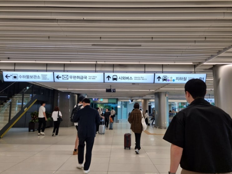  김포공항 리무진 버스 시간표 예매 방법 노선 타는곳