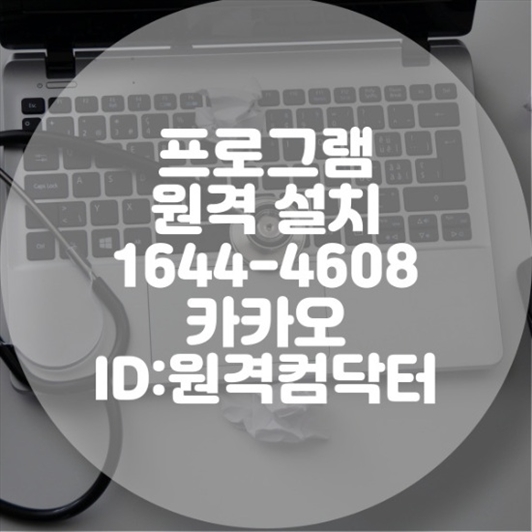  맥북 프로 초기화 가이드: 손쉬운 포맷과 공장 초기화 방법