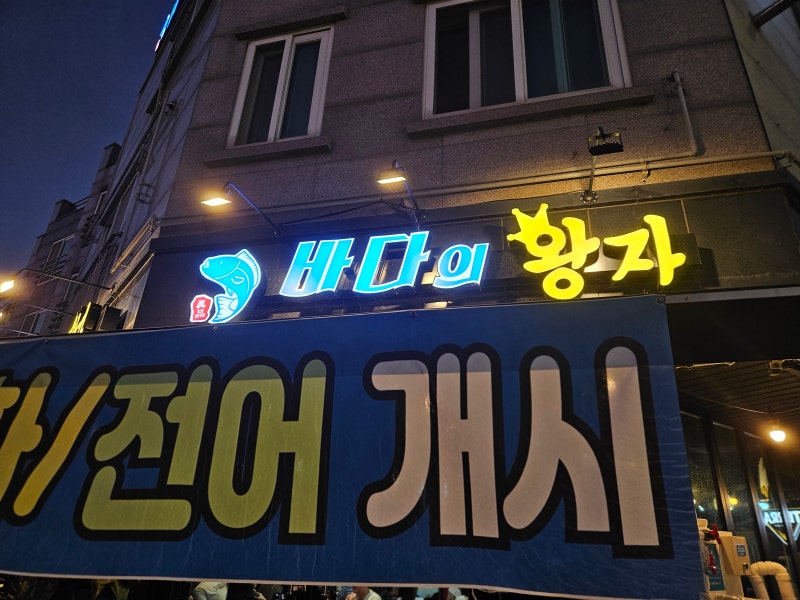 사진 3
