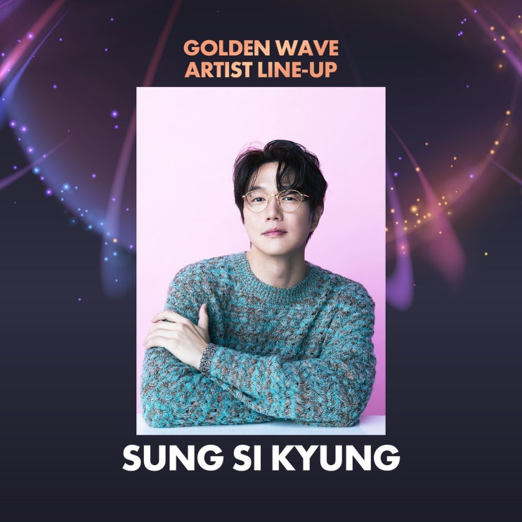 241013 성시경 골든<b>웨이브</b> GOLDEN WAVE <b>도쿄</b> 참여
