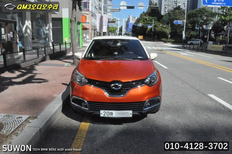  QM3오디오수리 smart connect light QM3네비수리 스마트컨넥트라이트 전원고장 블랙아웃 - 수원테크