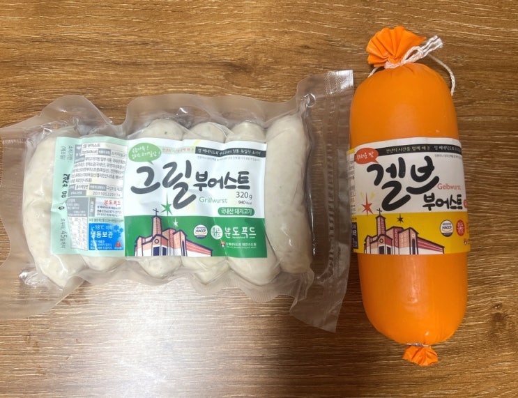  내돈내산 정통 독일식 소시지 "분도소시지" 구매 후기(그릴부어스트, 겔브 부어스트)