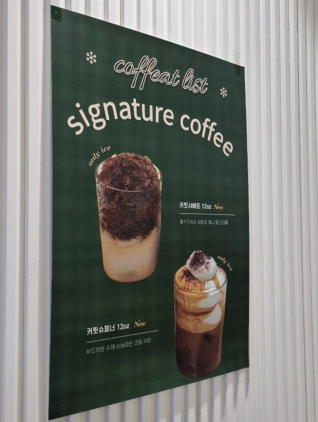 커핏리스트 사진 4