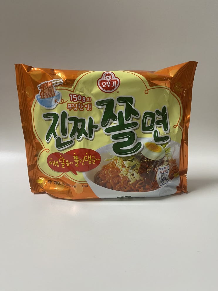  간편하고 매콤달콤 중독적인 맛: 오뚜기 진짜 쫄면