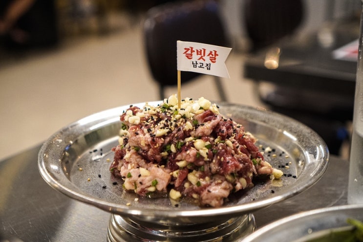  의정부 남고집 맛있고 가성비 좋은 갈비살 의정부시내맛집