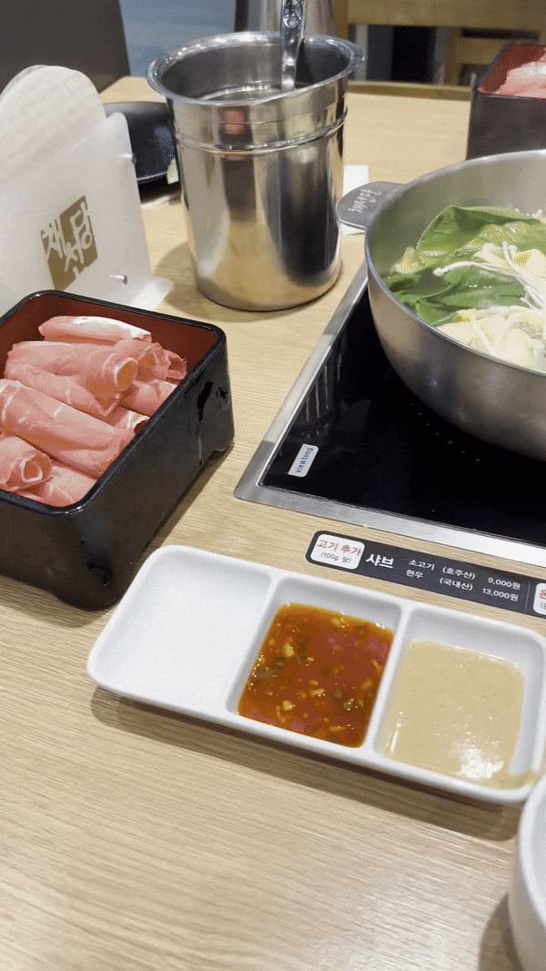  불광역 맛집 채선당 월남쌈 샤브샤브 무한리필