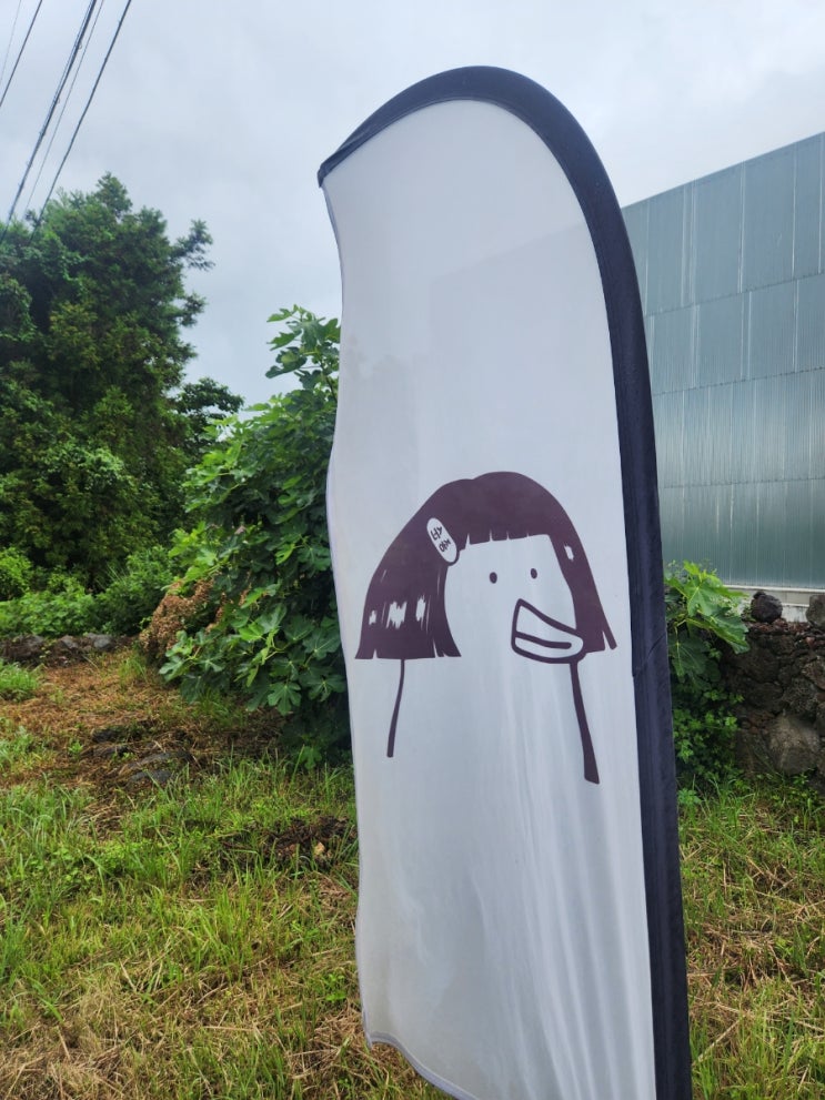  [제주도 소품샵]제주도에서 꼭 추천하는 종종제주 소품샵